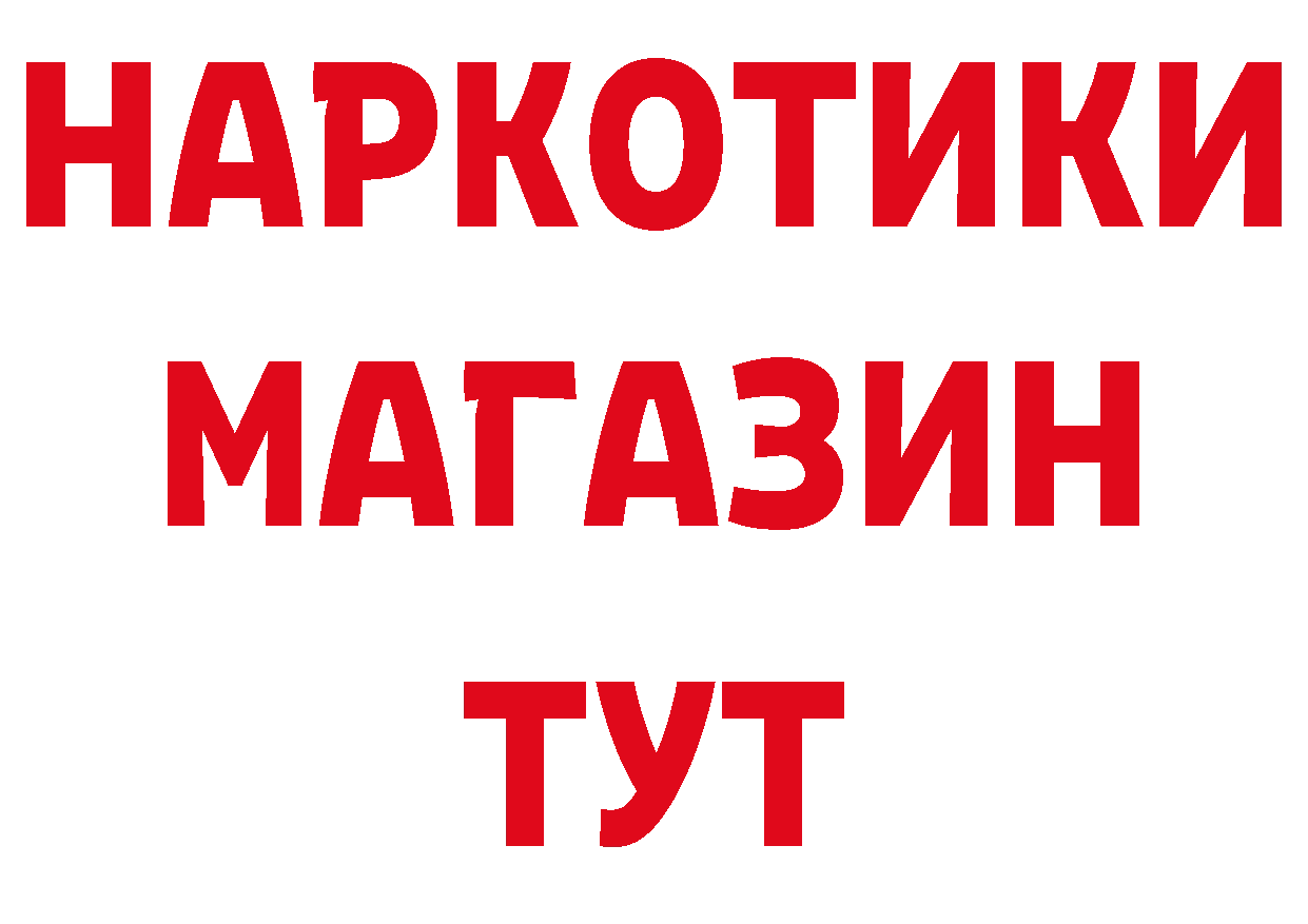 Бутират вода tor площадка ссылка на мегу Людиново